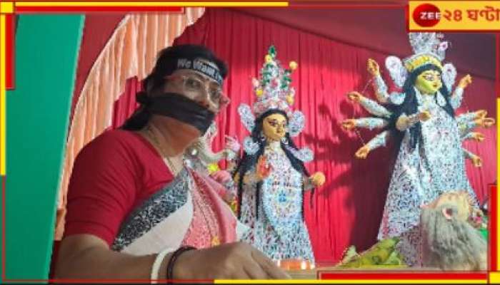 Durga Puja 2024: &#039;We Want justice&#039;, কালো পোশাক পরে দেবী-বরণ মহিলাদের! পুজোতেও অভিনব প্রতিবাদ...