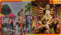 আগামী ৩ ঘণ্টায় ধেয়ে আসছে বজ্রবিদ্যুত্‍সহ ঝড়-বৃষ্টি, কলকাতাসহ ভাসবে কোন কোন জেলা?