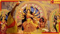 সাড়ম্বরে মহাসপ্তমী পালন বাংলাদেশে!