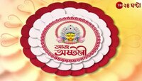 Durga Puja 2024 | Champdani Amra Sabai Durgautsav Committee | উৎসবের মেজাজে চাঁপদানীর  আমরা সবাই