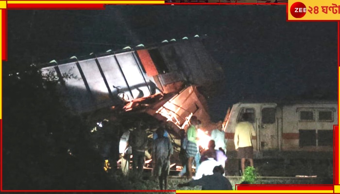 Mysuru-Darbhanga Express Accident: মালগাড়িতে ধাক্কা মাইসুরু-দ্বারভাঙা এক্সপ্রেসের, আগুন লেগে গেল ২ কোচে, আহত বহু