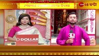 Durga Puja 2024 | Jodhpur Park | উমা বিদায়ের শেষ বেলায় জমজমাট যোধপুর পার্কের পুজো | Zee 24 Ghanta