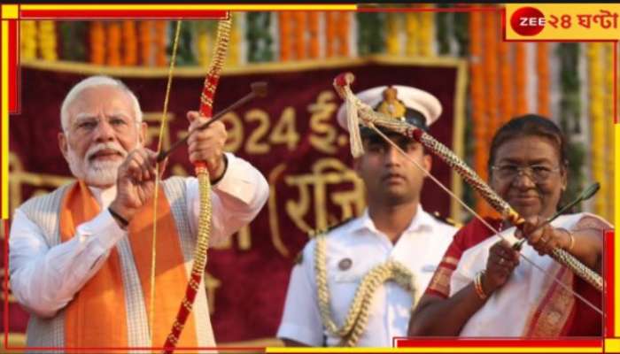 Raavan Dahan: দিল্লির রামলীলা ময়দানে 'রাবণ-বধ' মোদীর! ছিলেন রাষ্ট্রপতি দ্রৌপদী মূর্মুও...