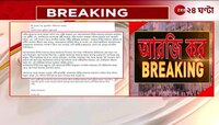 Junior Doctors Protest | ডাক্তার ও রাজ্যের মধ্যে মধ্যস্থতায় নাগরিক সমাজের একাংশ! | Zee 24 Ghanta
