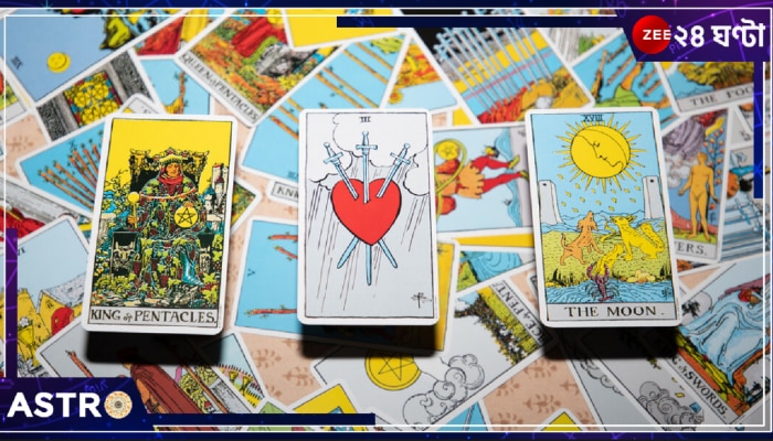 Tarot Card Reading October 2024: মেষের শিরায় টান, বৃষের রক্তচাপ, সিংহের অভাবনীয় সাফল্য! দেখে নিন, ট্যারো কার্ড রিডিংয়ে কেমন যাবে এ সপ্তাহ...