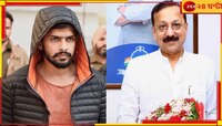 বাবা সিদ্দিকি খুনে গ্রেফতার ২, যোগ লরেন্স বিষ্ণোইয়েরই...