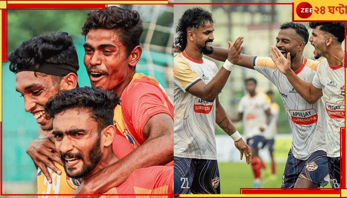 EXPLAINED | CFL: ইস্টবেঙ্গল-ডায়মন্ড ম্যাচ স্থগিত! আবার কী হল? বিতর্কের আবহে থামছে না ঝড়...