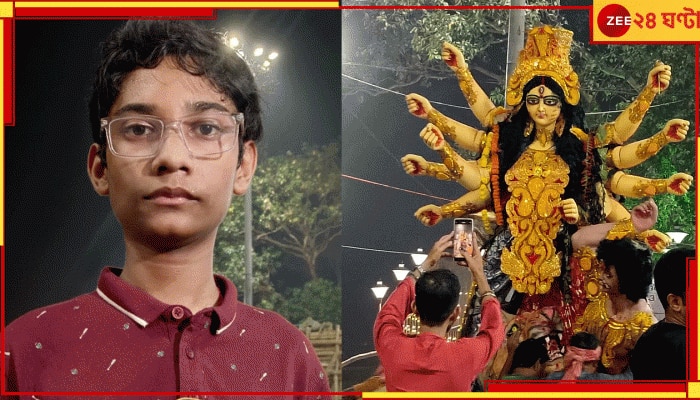 Durga Puja 2024: তাক লাগাল কলকাতার ১৩ বছরের শিল্পী, নজর কাড়ল দেড় ইঞ্চির দুর্গা প্রতিমা!