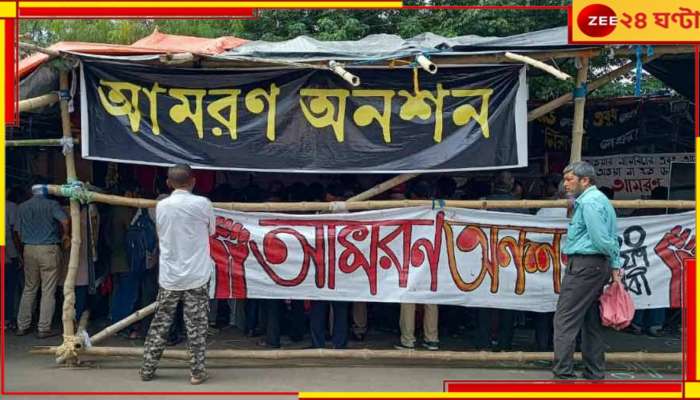 Junior Doctors Strike: ২০০ ঘণ্টা পেরিয়ে ধর্মতলায় চলছে অনশন!  পুজো কাটল, এবার কি স্বাস্থ্যে জট কাটবে?  