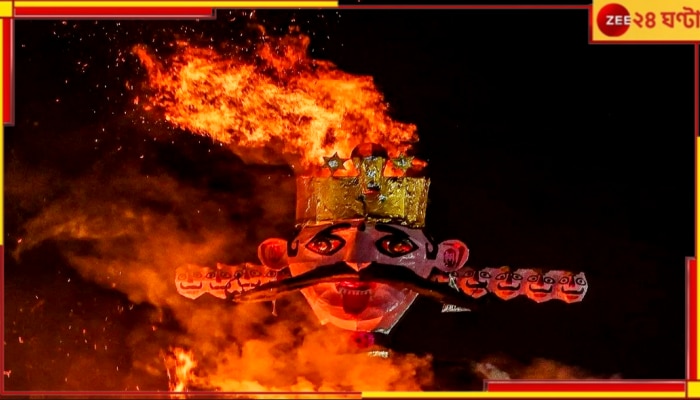 Dussehra: অত্য়াচারী শ্বশুর-শাশুড়ি, ১৪ বছর পর দশেরায় রাবণ-শূর্পনখাকে জ্বালালেন প্রিয়াঙ্কা!