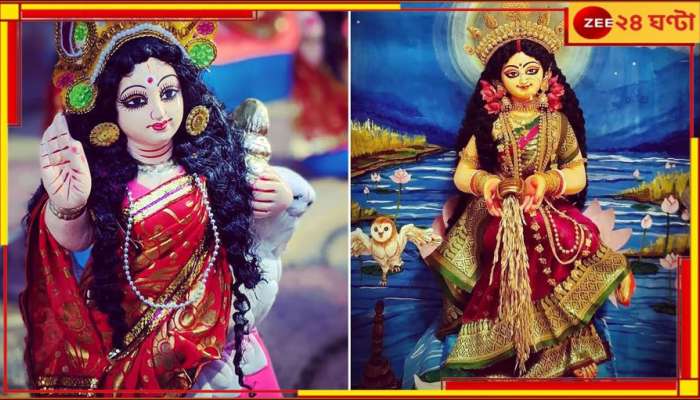 Kojagari Lakshmi Puja 2024: কোজাগরীতে মধ্যবিত্তের পকেটের লক্ষ্মীতে টান! কুঁড়ি পদ্ম মঙ্গলেই বিকোচ্ছে ৪০ টাকায়, হিমশিম বাঙালি...