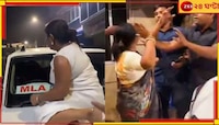 তৃণমূল বিধায়কের গাড়ির বনেটে উঠলেন মদ্যপ বিজেপি কাউন্সিলরের মেয়ে! গালিগালাজ, অভ্যবতা