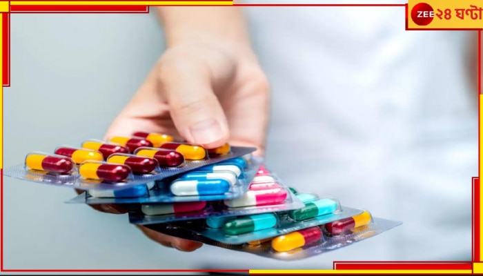 Drug Price Hiked: শ্বাসকষ্ট থেকে শুরু করে যক্ষ্মা, একলাফে জরুরি ওষুধের দাম বেড়ে গেল দ্বিগুণ... Drug Price Hiked: শ্বাসকষ্ট থেকে শুরু করে যক্ষ্মা, একলাফে জরুরি ওষুধের দাম বেড়ে গেল দ্বিগুণ...