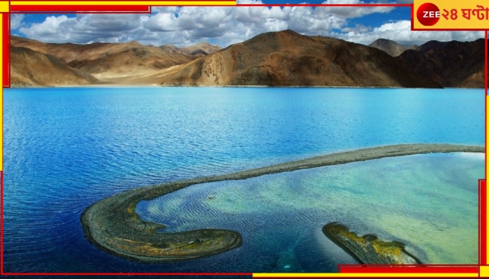 China Near Pangong Lake: সেতু এবং রাস্তার পরে প্যাংগংয়ের তীরে এবার বাড়িও বানিয়ে ফেলল চিন! বাড়ছে উদ্বেগ...