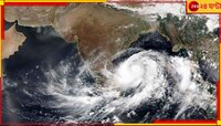 ফের জন্ম নিচ্ছে ভয়াবহ ঝড়! জারি রেড ওয়ার্নিং, আর ৪৮ ঘণ্টা পরেই...