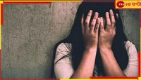 শেষ কোথায়? ফাঁকা স্বাস্থ্যকেন্দ্র! সেই সুযোগেই তরুণী অফিসারের উপর ঝাঁপাল বর্বর...