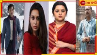 ফেলুদা-একেনবাবু থেকে মিমি-পরীমণি! একগুচ্ছ ওয়েব সিরিজের ঘোষণা হইচই-এর...