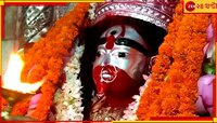 তারাপীঠে আজ বিশেষ এই সুযোগ পাবেন ভক্তরা; সারাদিন চলবে পুজো, সন্ধেয় দেবীর আরাধনা লক