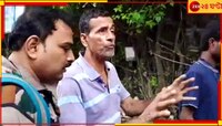 খাবারের লোভ দেখিয়ে দিনের পর দিন একের পর এক নাবালিকাকে বাড়িতে ডাকত পাড়ার দাদু, তারপ
