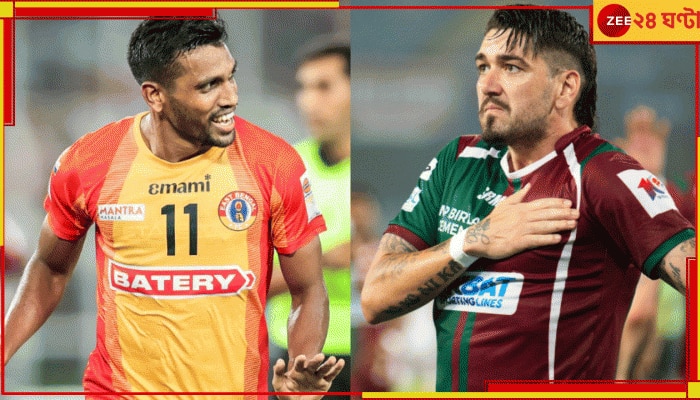 East Bengal Vs Mohun Bagan: শনির যুবভারতীতে প্রথম মহারণ, তিনদিন আগেই জানুন দ্বিতীয় ডার্বির দিন