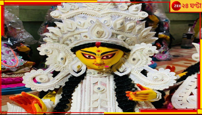 Khalna Lakshmi Puja: বন্যা থেকে বাঁচতে একদা ধনদেবীর শরণ নিয়েছিল 'মা লক্ষ্মীর গ্রাম' খালনা... 