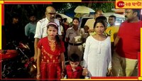 বিক্রির চেষ্টা না কি অন্য উদ্দেশ্য? বিশেষভাবে সক্ষম তরুণীকে জোর করে...