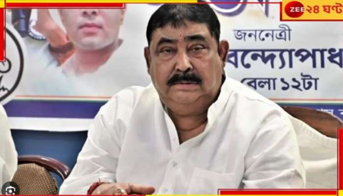 TMC Inner Conflict: বীরভূমে তৃণমূলের গোষ্ঠী কোন্দল? অনুব্রতের সামনেই এবার দলের কর্মীদের হাতাহাতি!