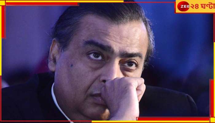 Reliance Jio: একটা ভুল চালে ‍১০৯০০০০০ কোটি গ্রাহক ছাড়ল পরিষেবা! জিও বিপ্লব শেষ? 