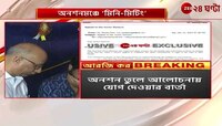 CS Letter to Junior Doctors | 'বৈঠকের আগে অনশন প্রত্যাহার নয়', অনড় জুনিয়ররা! | Zee 24 Ghanta 