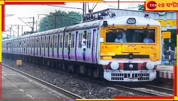 Eastern Railway: বিভ্রান্ত হবেন না! ৩০ সেকেণ্ড নয়, স্টেশনে পর্যাপ্ত সময়ে দাঁড়াবে ট্রেন...