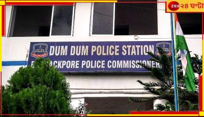 Dumdum: চাঁদা না দেওয়ার 'শাস্তি'! বেধড়ক মার ব্যবসায়ী বাবাকে, রেহাই পেল না বিশেষভাবে সক্ষম মেয়েও...
