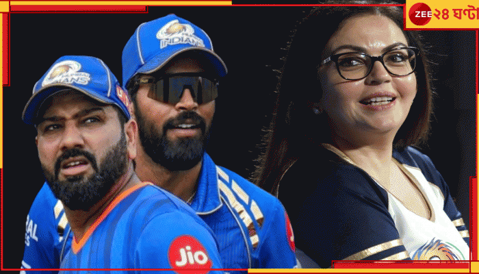 Mumbai Indians | IPL 2025: মুম্বই মায়া কাটাচ্ছে মহাতারকার, কাদের রাখছেন মালকিন? তালিকায় ৪ রত্নের কী অবস্থান!