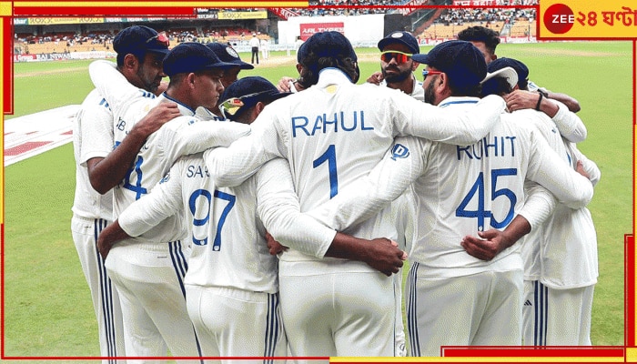 IND vs NZ: যা হওয়ার তাই হল... প্রথম সেশনেই খেল খতম, ৩৬ বছর পর কিউয়িদের ভারতে টেস্ট জয়!