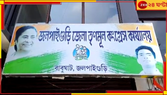 Bypoll Election: আরজি কর কাণ্ডের প্রভাব কি পড়তে চলেছে উপ-নির্বাচনে? বঞ্চনার পোস্টারে অস্বস্তিতে তৃণমূল...