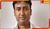  হাড়োয়ায় বিধানসভা উপনির্বাচনে তৃণমূল প্রার্থী রবিউল, কে তিনি?