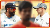 ইঞ্চিতে-ইঞ্চিতে মেপে নেবে ভারত, দলে ঢুকলেন স্টার অলরাউন্ডার! এবার ভয়ংকর খেলা হবে...