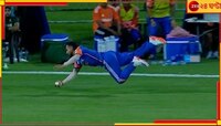 উড়ন্ত নাইটের অবিশ্বাস্য ক্যাচ! ঘোর কাটছে না নেটপাড়ার, না দেখলে এখনই দেখুন...