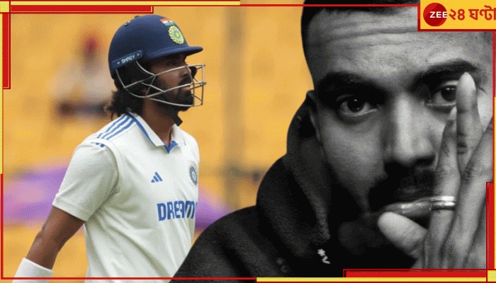 BIG BREAKING On KL Rahul Retirement: জীবনের শেষ টেস্ট খেলে ফেললেন রাহুল&#039;! ভারতীয় ক্রিকেটে ধেয়ে এল মহাপ্রলয়...  