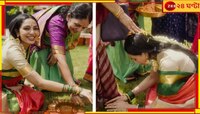 সামান্থা অতীত! শোভিতার সঙ্গে ফের বিয়ের পিঁড়িতে নাগা চৈতন্য, প্রাক-বিবাহ অনুষ্ঠানেই.