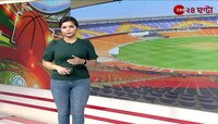 Commonwealth Games | কমনওয়েলথ গেমস নিয়ে কেন চিন্তায় ভারতীয়ও শিবির | Zee 24 Ghanta