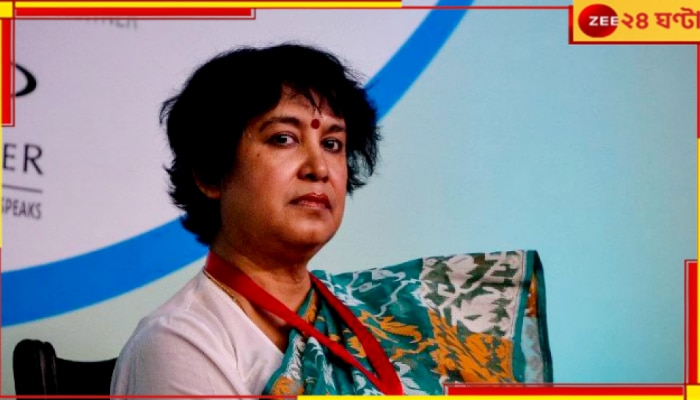 Taslima Nasrin: &#039;প্লিজ...বদলের বাংলাদেশে পাঠাবেন না, ভারতেই থাকতে দিন&#039;, অমিত শাহকে আর্জি তসলিমার!