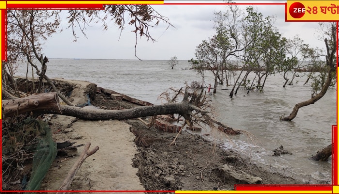 Cyclone Dana: ঘটবে জলোচ্ছ্বাস, ভাঙবে বাঁধ, বন্ধ থাকবে ফেরি সার্ভিস! মহা শক্তিশালী &#039;ডানা&#039;র ঝাপটে যেন কারফিউ... 