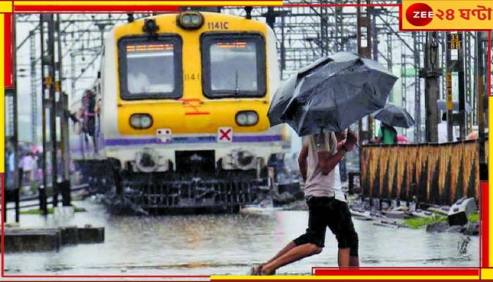 Train Cancel | Cyclone Dana: ১২০ কিমি বেগে ধেয়ে আসছে &#039;বিধ্বংসী&#039; ডানা, বাতিল ৩দিনের ১৫১ ট্রেন, দেখে নিন তালিকা...