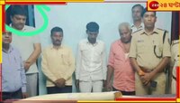 হাতির দাঁত পাচারে 'তূণমূল যোগ'! বিহারে গ্রেফতার বাংলার নেতা...