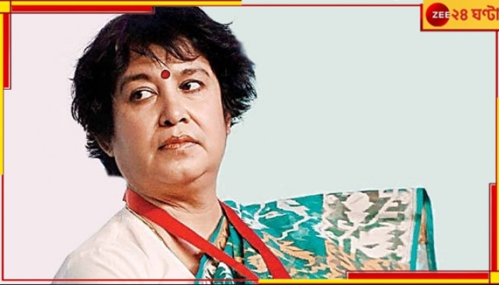 Taslima Nasrin: তসলিমার কী হয়েছে? ফেসবুকের রিমেম্বারিং ঘিরে ছড়াল চাঞ্চল্য... 