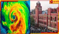 দিগন্তে ঘনাচ্ছে 'ডানা'র কালো ছায়া! এদিকে ঘূর্ণিঝড় মোকাবিলায় কোমর বাঁধছে