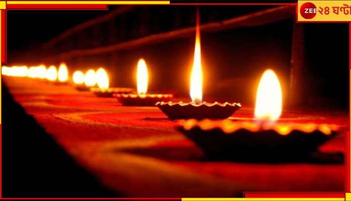 Diwali: দীপাবলি কবে? ৩১ অক্টোবর না ১ নভেম্বর...