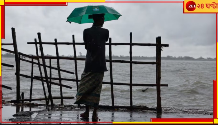 Bengal Weather Update | Dana Cyclone Update: ক্রমশ ডানা মেলছে &#039;ডানা&#039;! পারাদ্বীপ থেকে ২৬০ কিমি, সাগরদ্বীপ থেকে ৩৫০ কিমি দূরে...