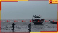 ধেয়ে আসছে ডানা... ল্যান্ডফলের আগেই ভয়াবহ ধামরা! দেখুন EXCLUSIVE ছবি...