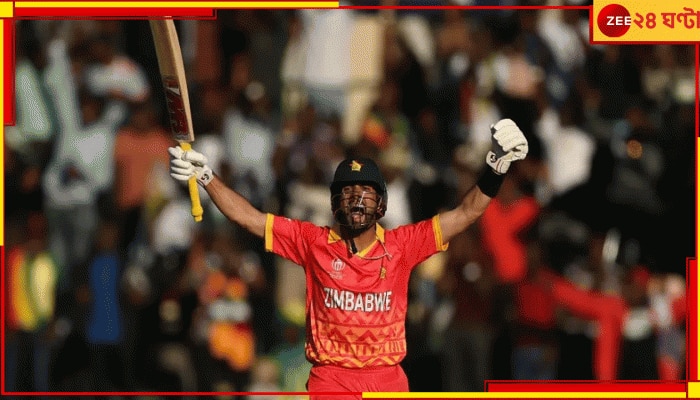 Zimbabwe World Record: অবিশ্বাস্য বিশ্বরেকর্ড! ২০ ওভারে নাকি উঠল ৩৪৪ রান, কেউ ভেবেছিল কখনও? 